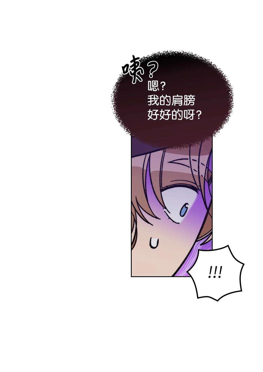 身为女仆的我被主人强迫当作家？60 被遗忘的书