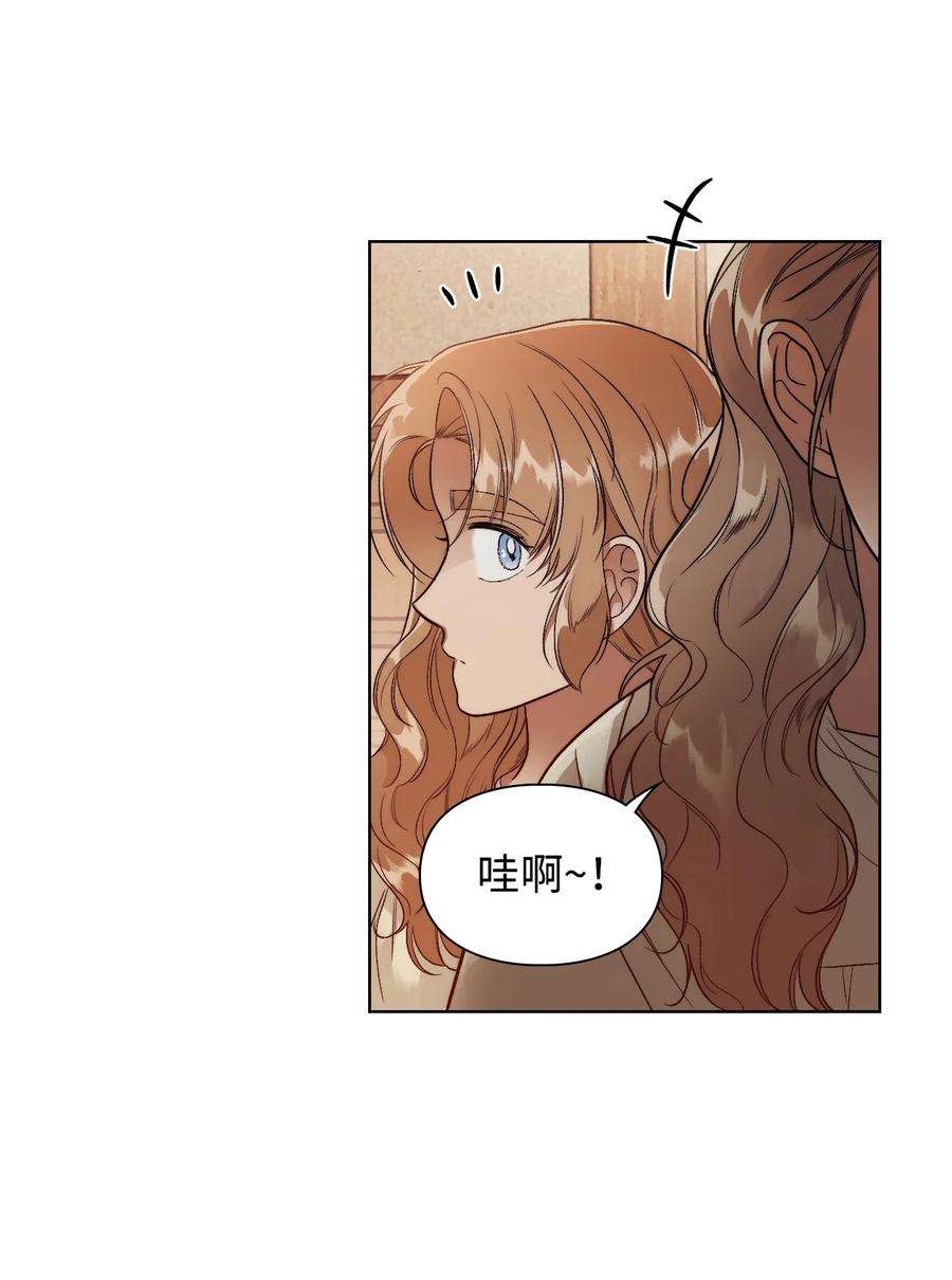 身为女仆的我被主人强迫当作家？60 被遗忘的书