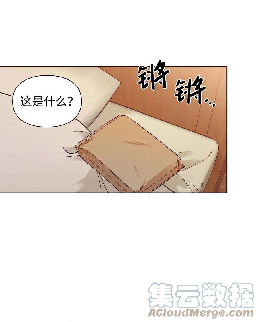 身为女仆的我被主人强迫当作家？60 被遗忘的书