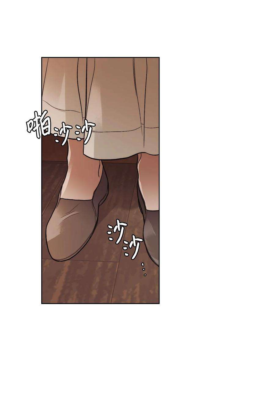 身为女仆的我被主人强迫当作家？60 被遗忘的书