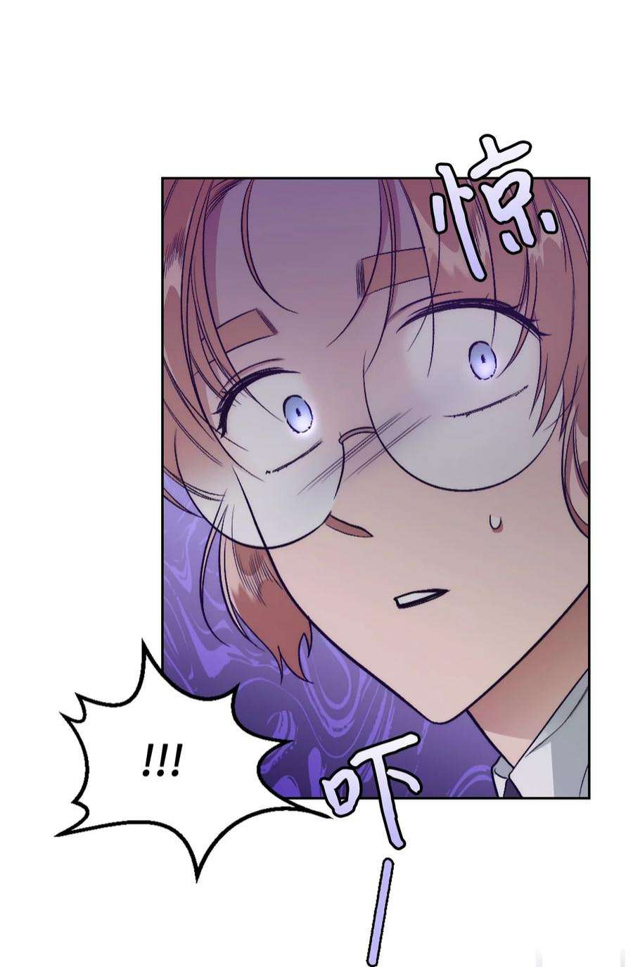 身为女仆的我被主人强迫当作家？62 不一样的吩咐