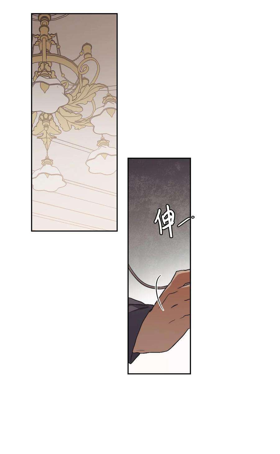 身为女仆的我被主人强迫当作家？63 血