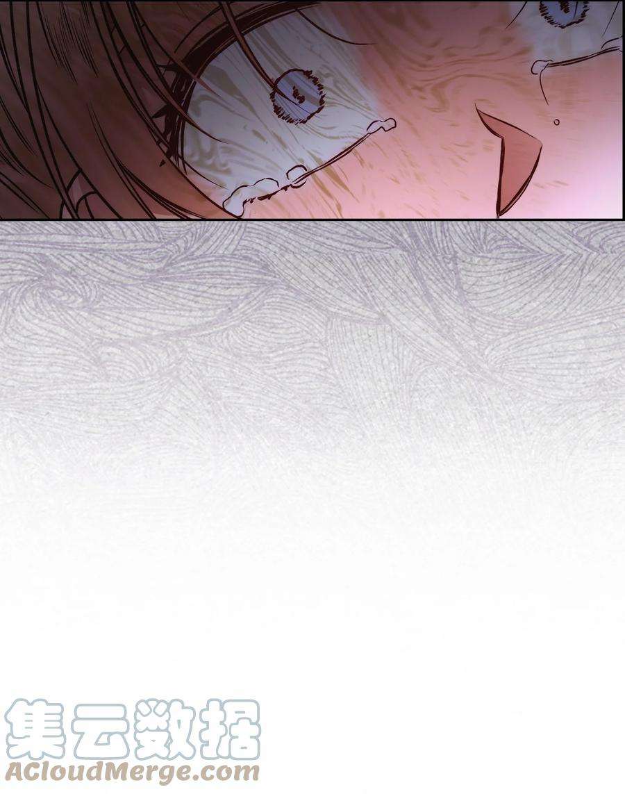 身为女仆的我被主人强迫当作家？63 血