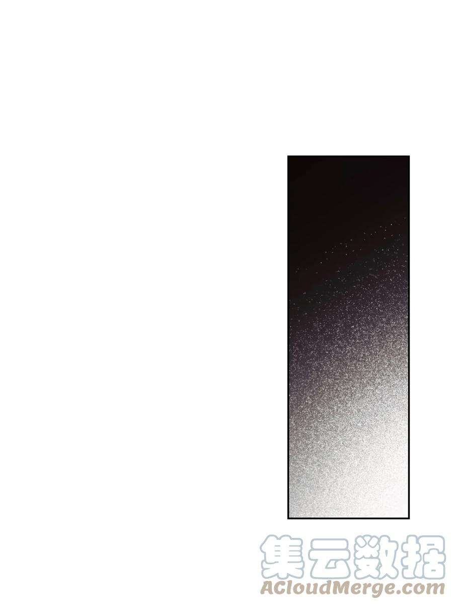 身为女仆的我被主人强迫当作家？63 血