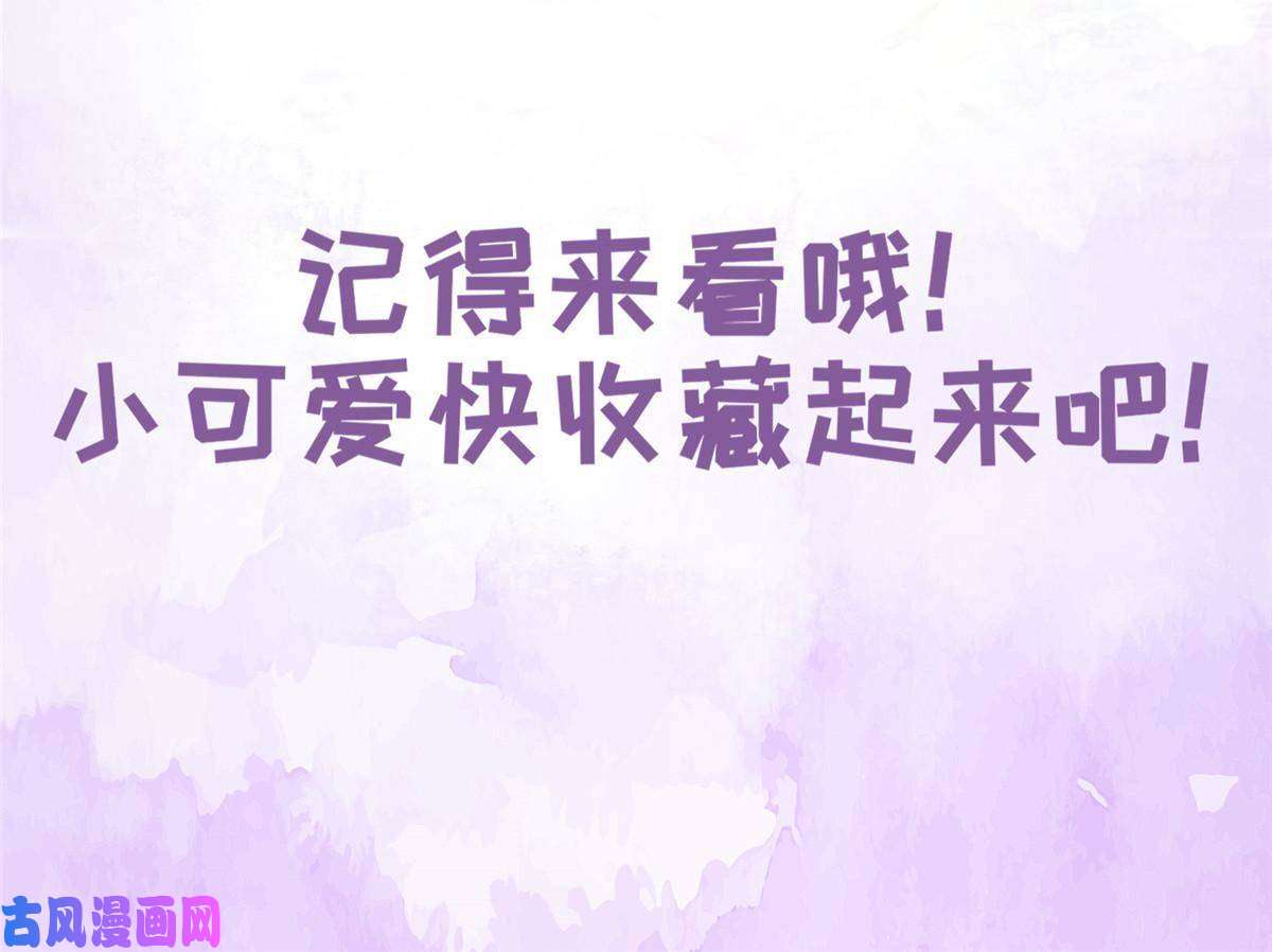 长公主她每天都想造反人物档案
