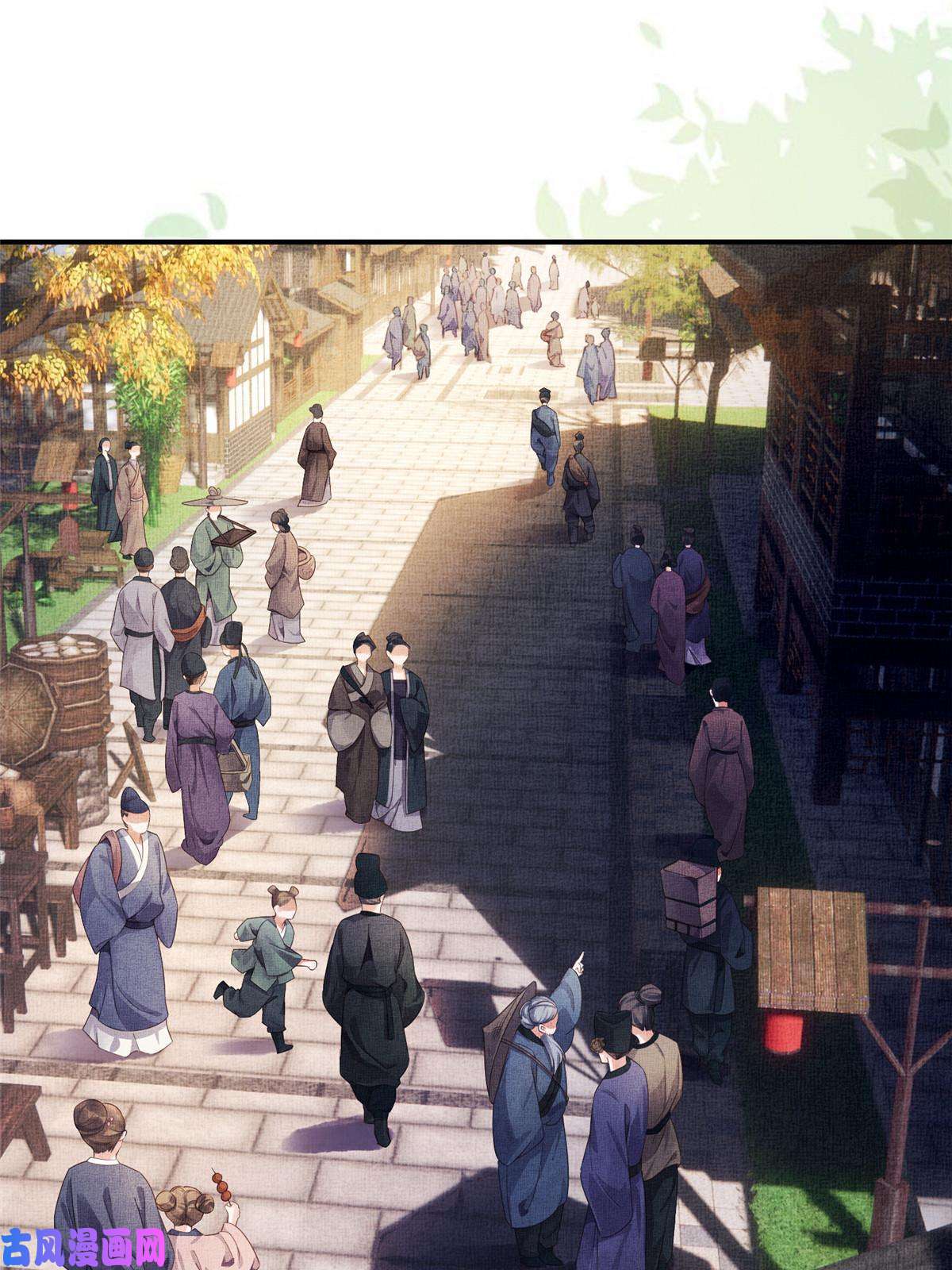 长公主她每天都想造反002 公主想进宫？做梦
