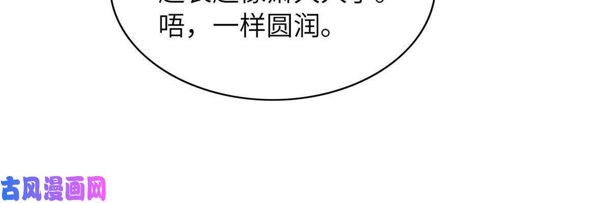 长公主她每天都想造反002 公主想进宫？做梦