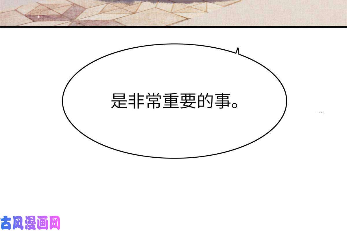 长公主她每天都想造反003 当心本宫参你！