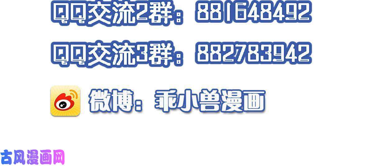 长公主她每天都想造反003 当心本宫参你！