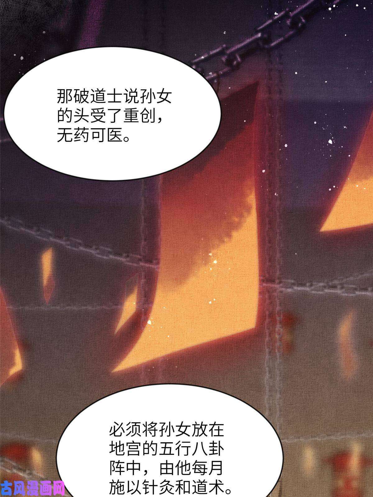 长公主她每天都想造反004 选驸马？