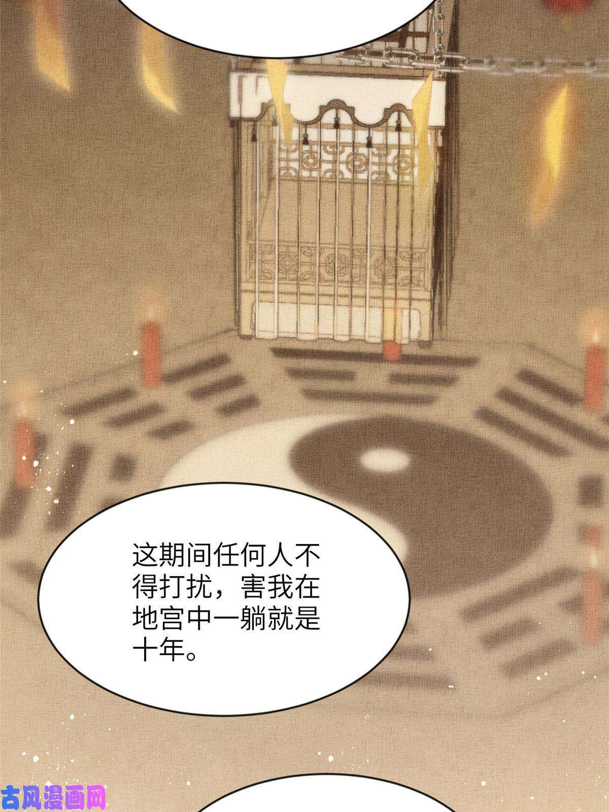 长公主她每天都想造反004 选驸马？