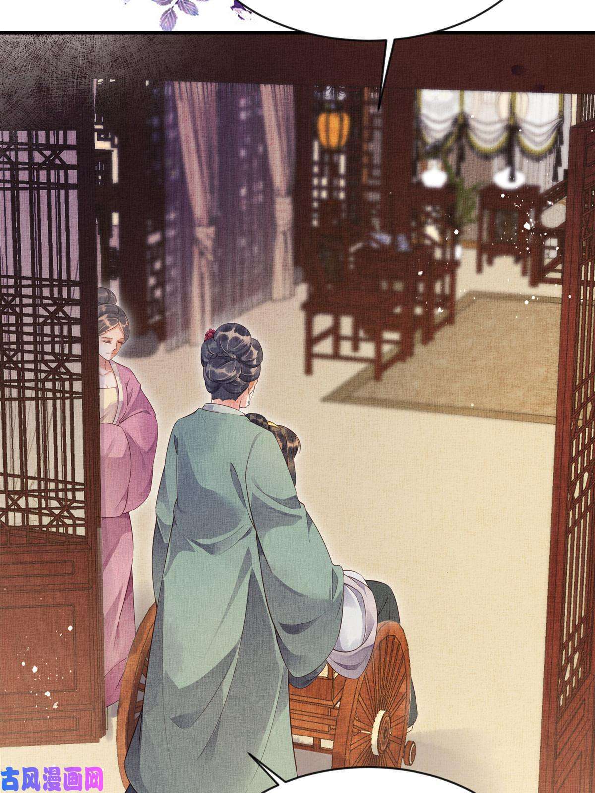 长公主她每天都想造反004 选驸马？
