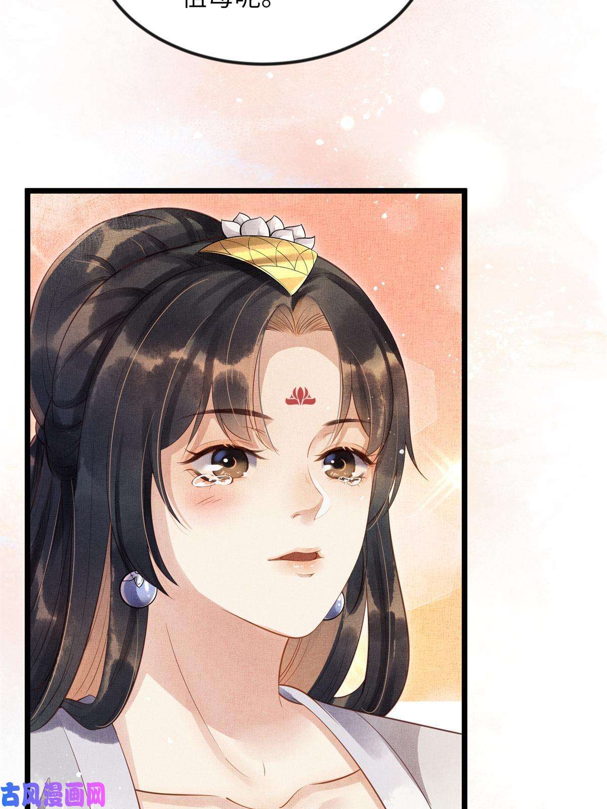 长公主她每天都想造反005 祖母护着你