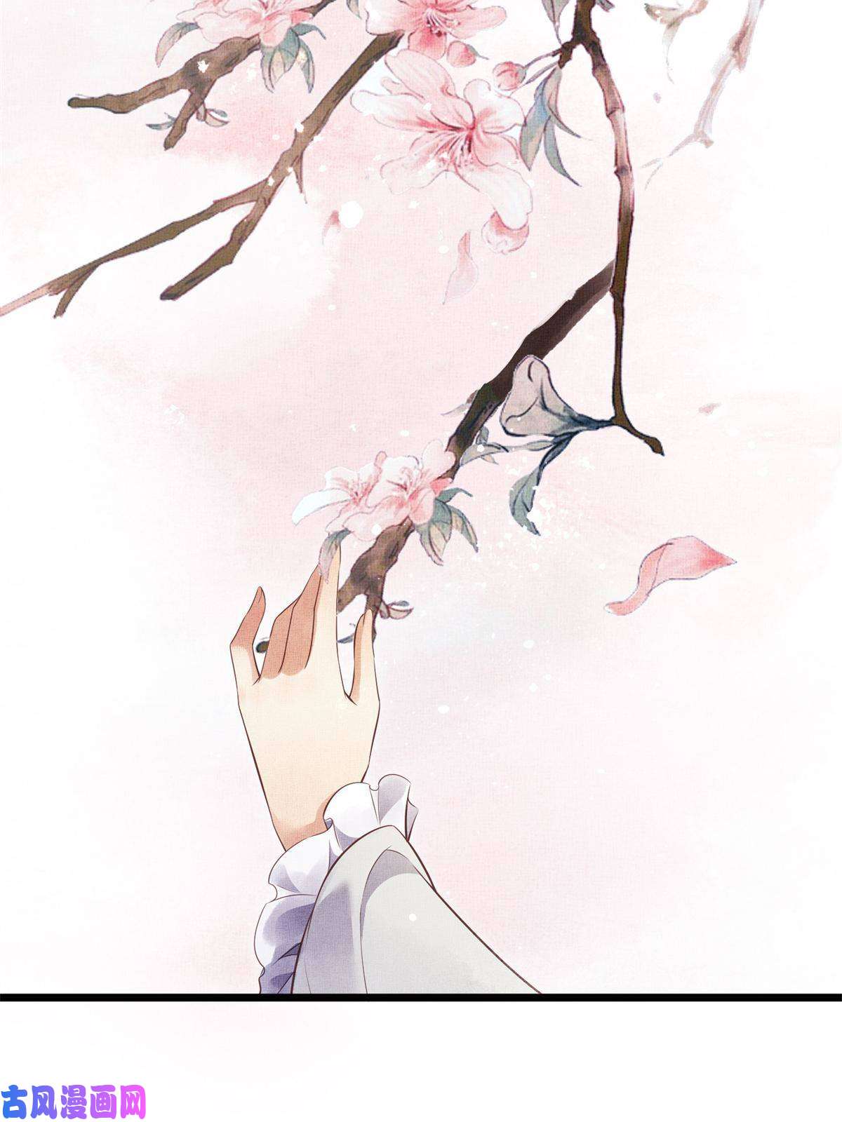 长公主她每天都想造反005 祖母护着你