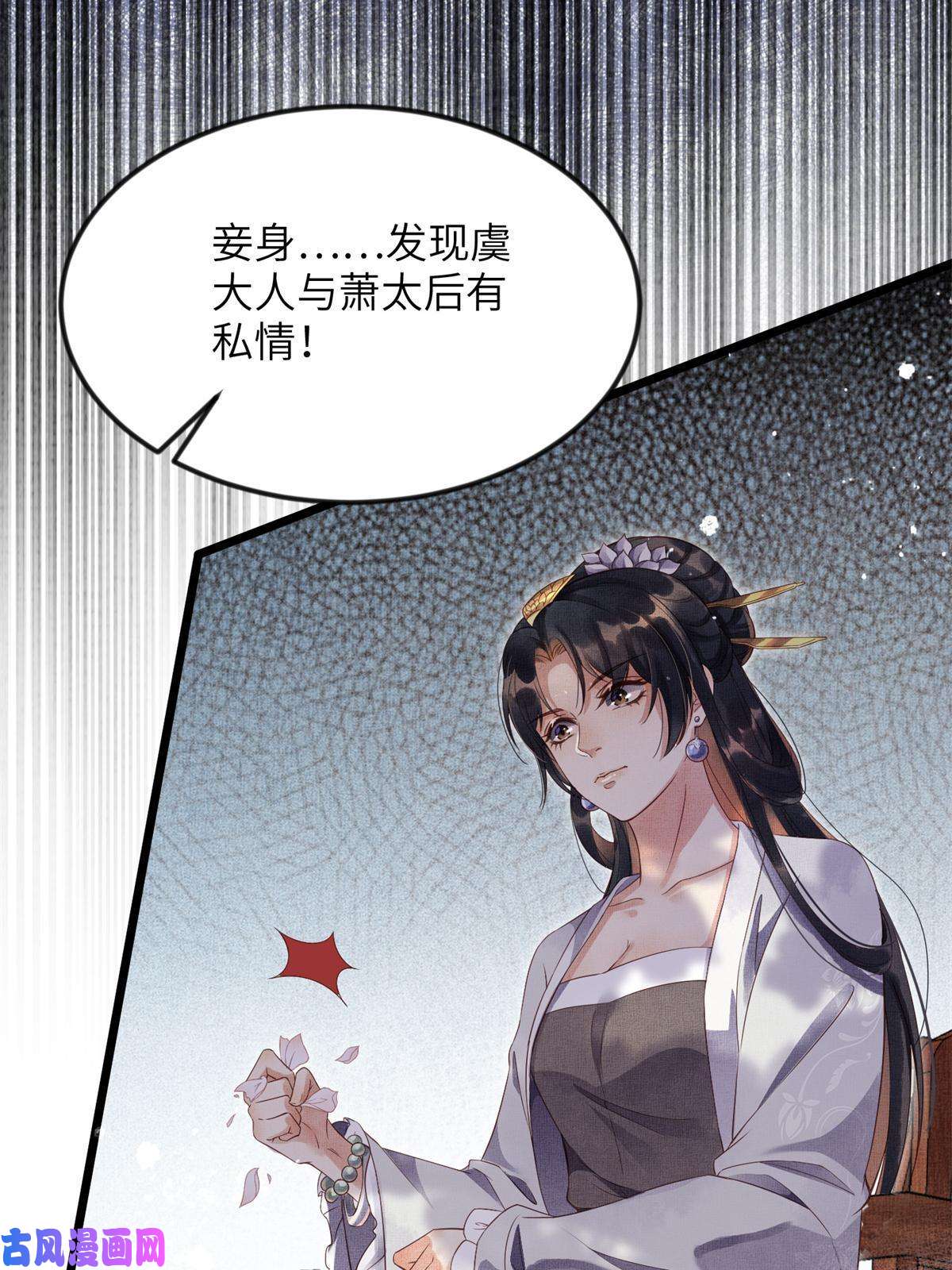 长公主她每天都想造反005 祖母护着你