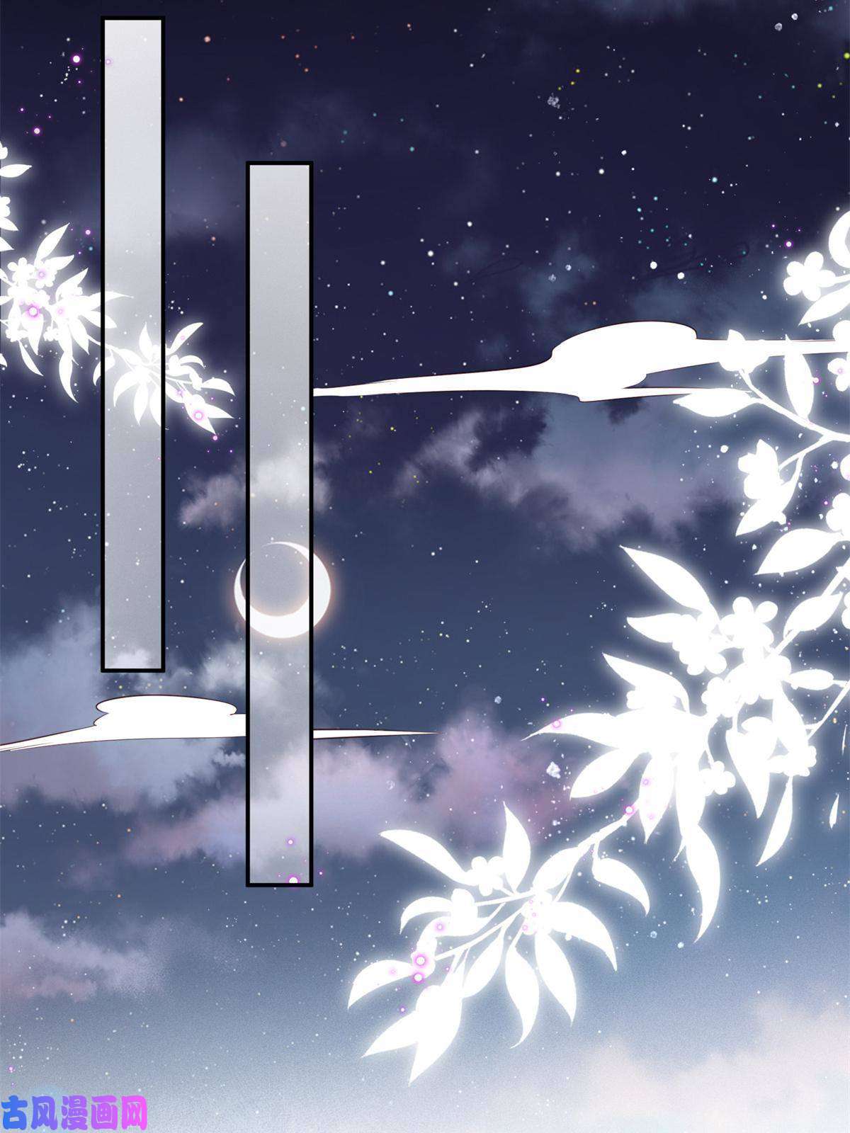 长公主她每天都想造反006 虞大人有私情