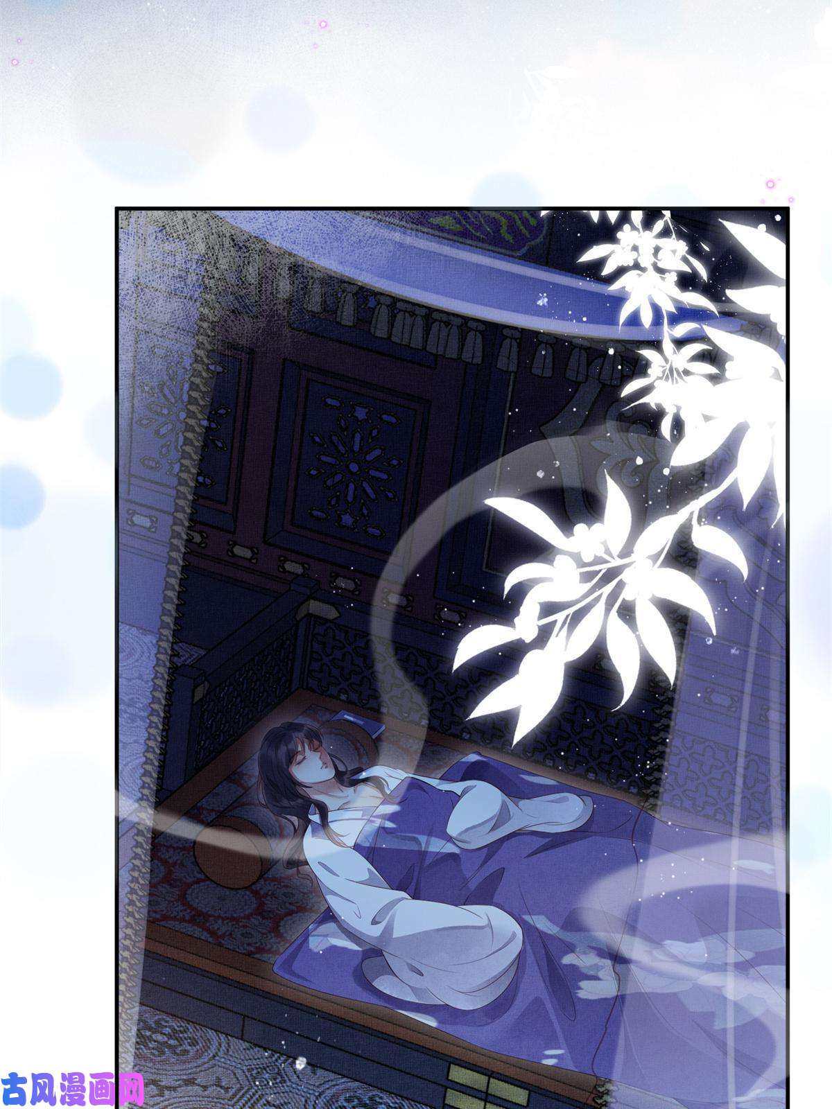长公主她每天都想造反006 虞大人有私情