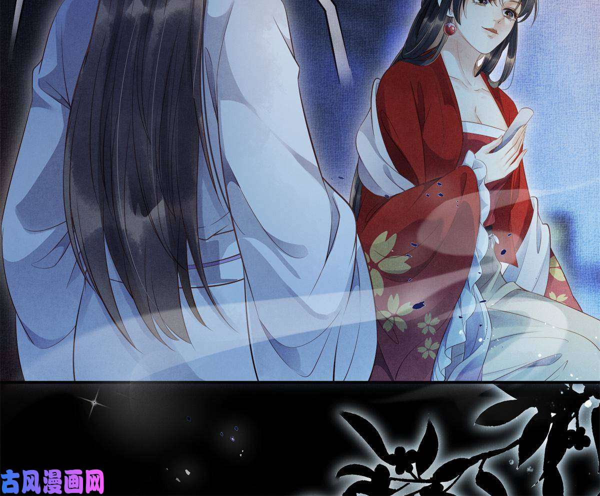 长公主她每天都想造反006 虞大人有私情