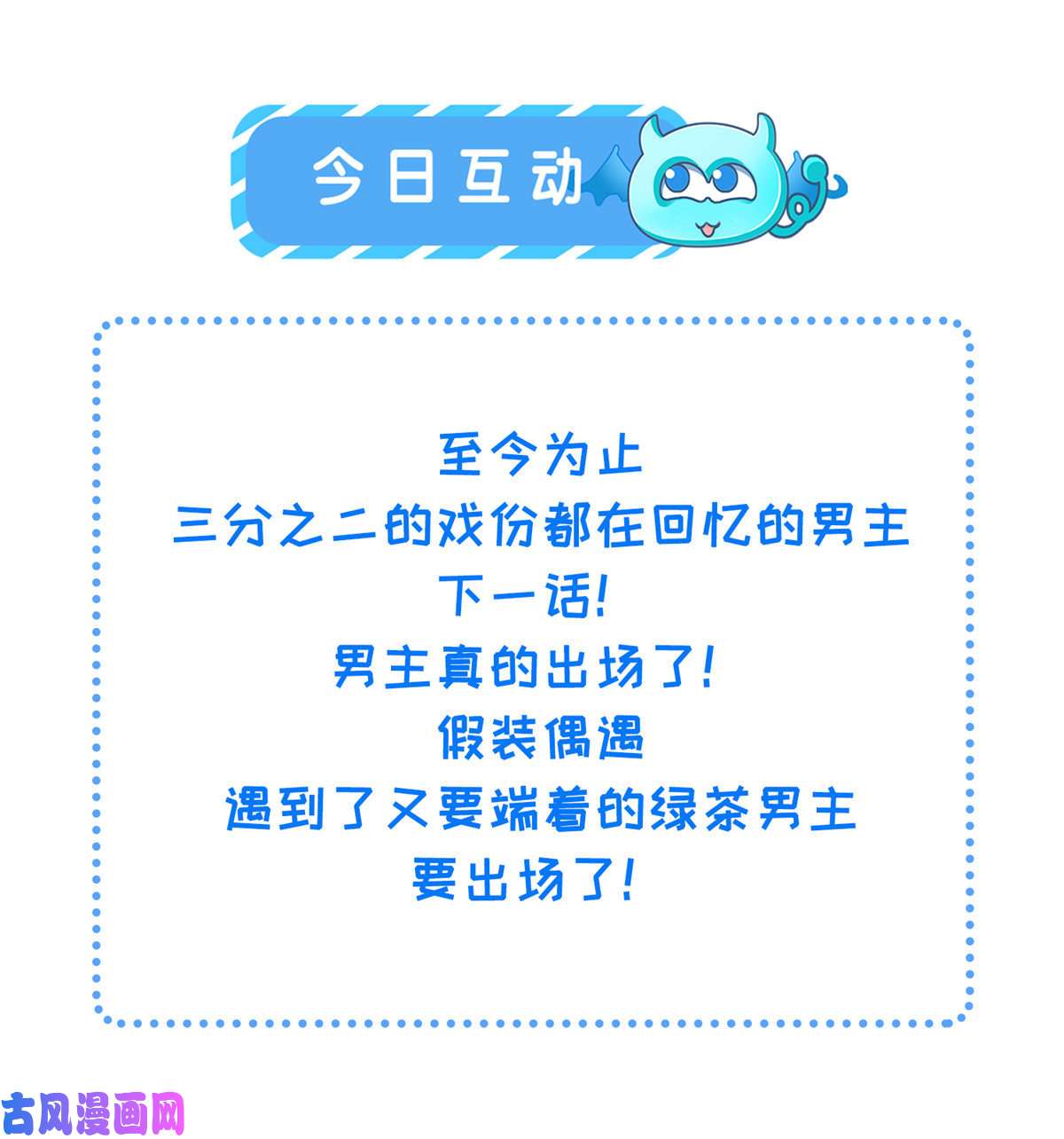 长公主她每天都想造反006 虞大人有私情