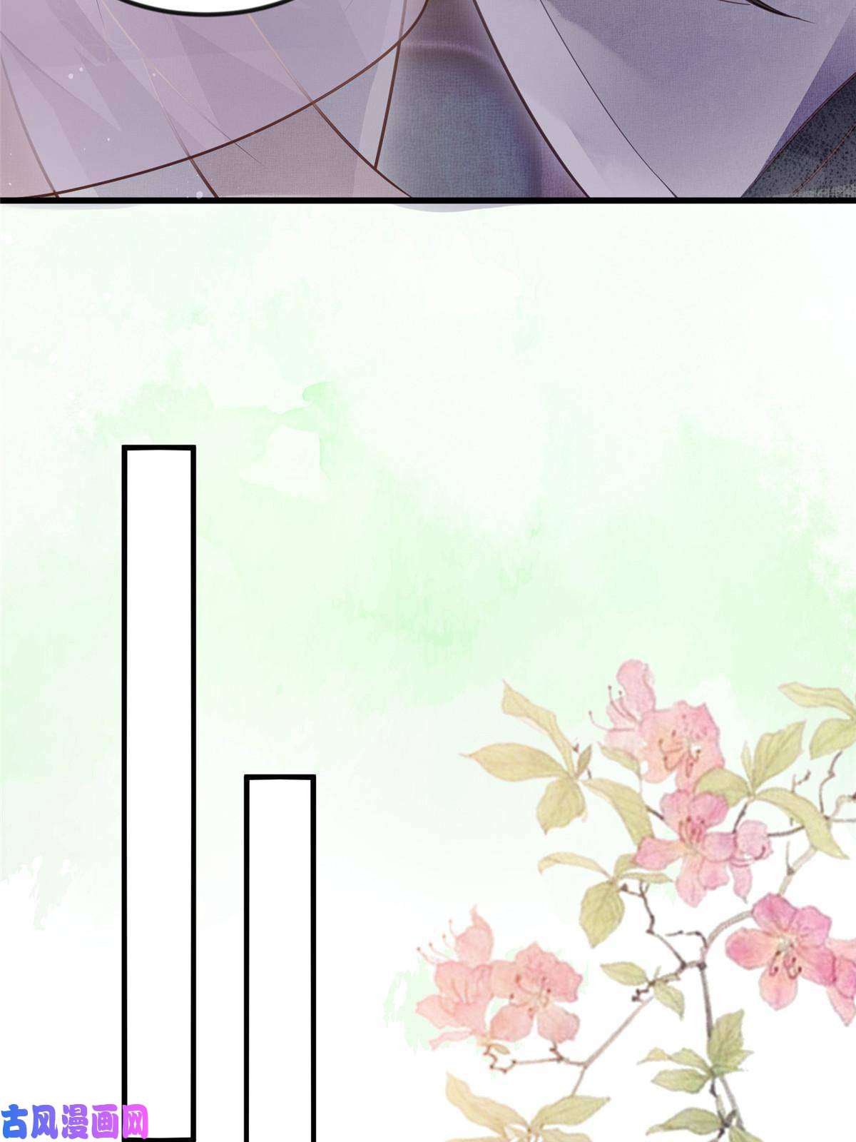 长公主她每天都想造反008 虞大人撞上来了！