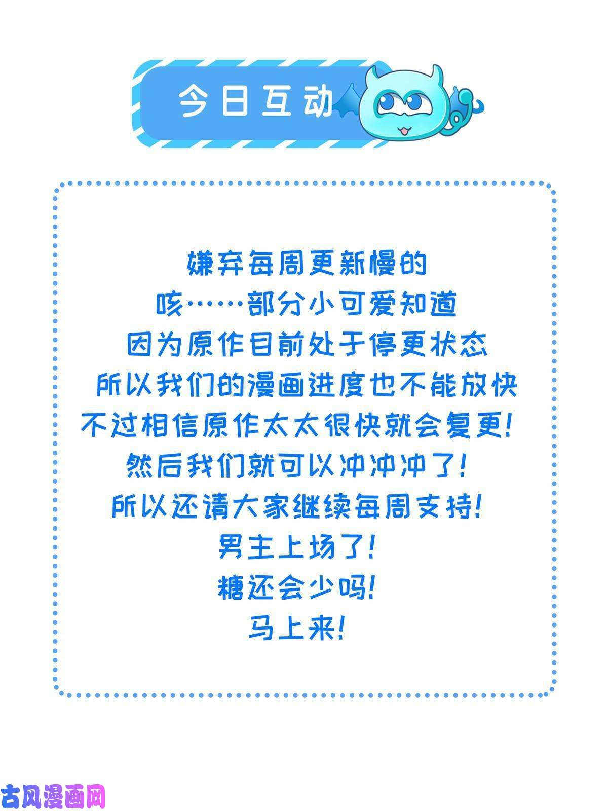 长公主她每天都想造反008 虞大人撞上来了！