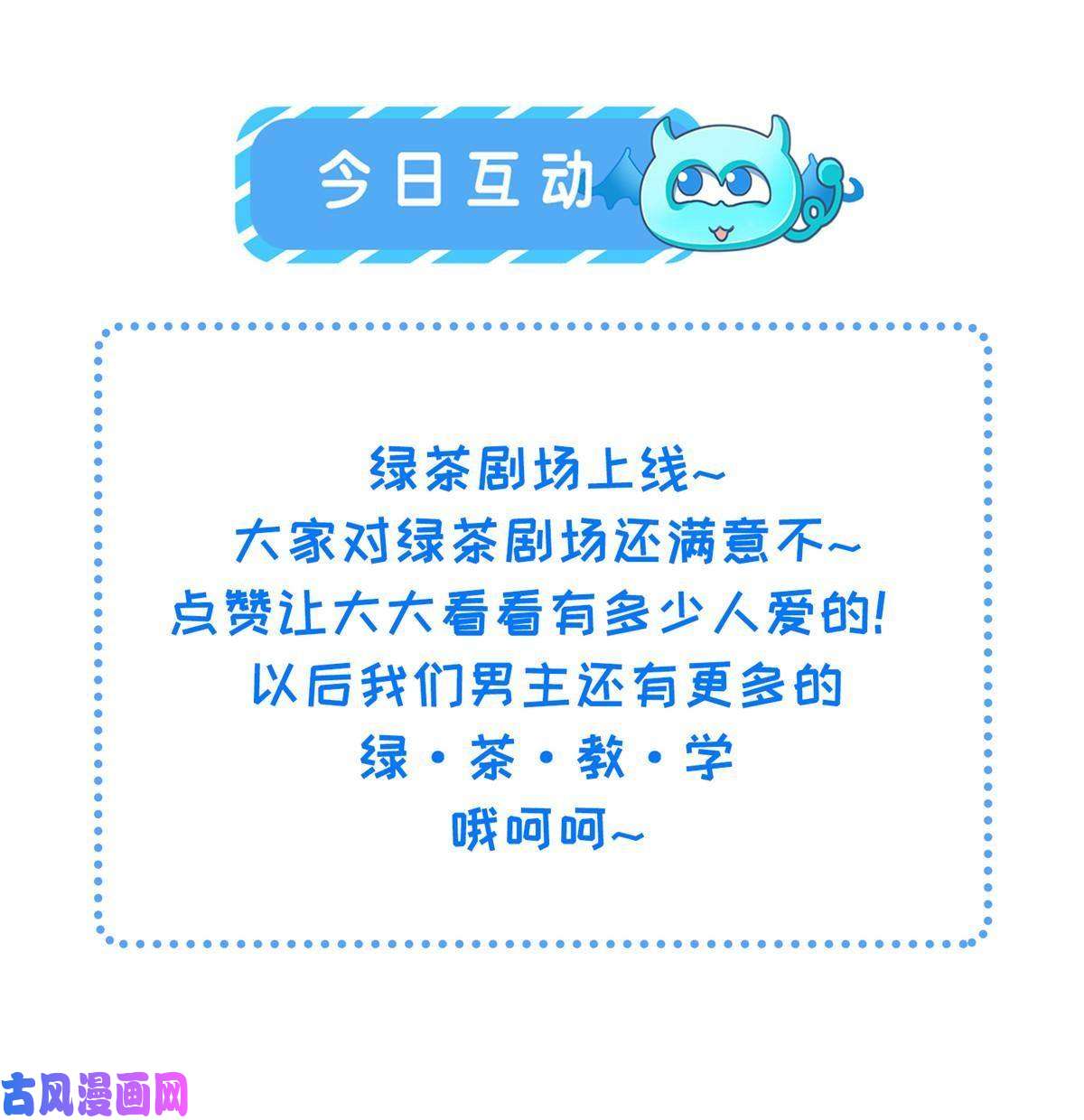 长公主她每天都想造反009 虞郎怎么赔本宫啊
