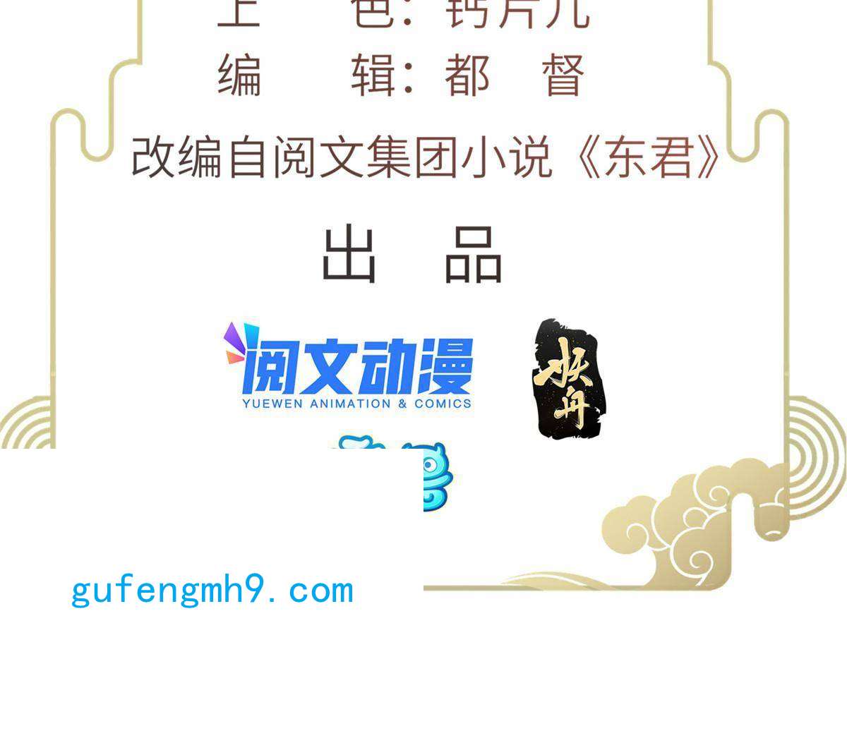 长公主她每天都想造反011 由你伺候本宫