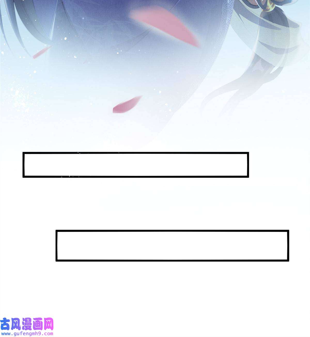 长公主她每天都想造反012 虞郎非我良配
