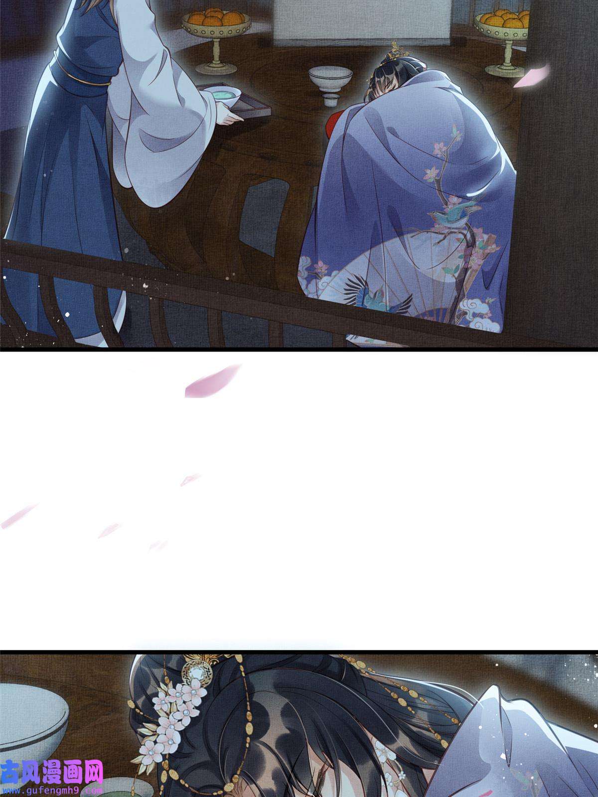 长公主她每天都想造反012 虞郎非我良配