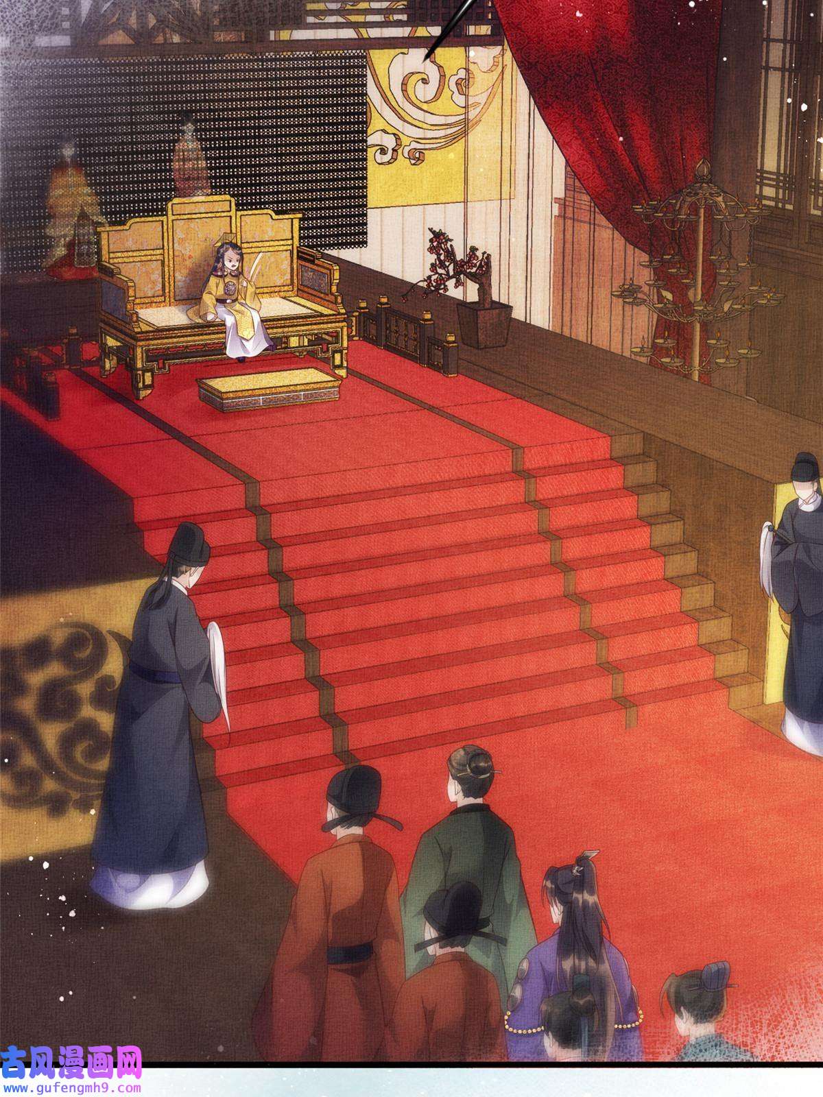 长公主她每天都想造反012 虞郎非我良配