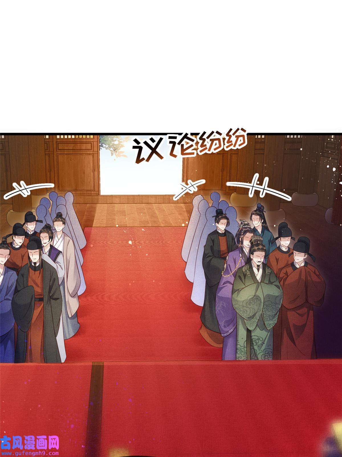 长公主她每天都想造反012 虞郎非我良配