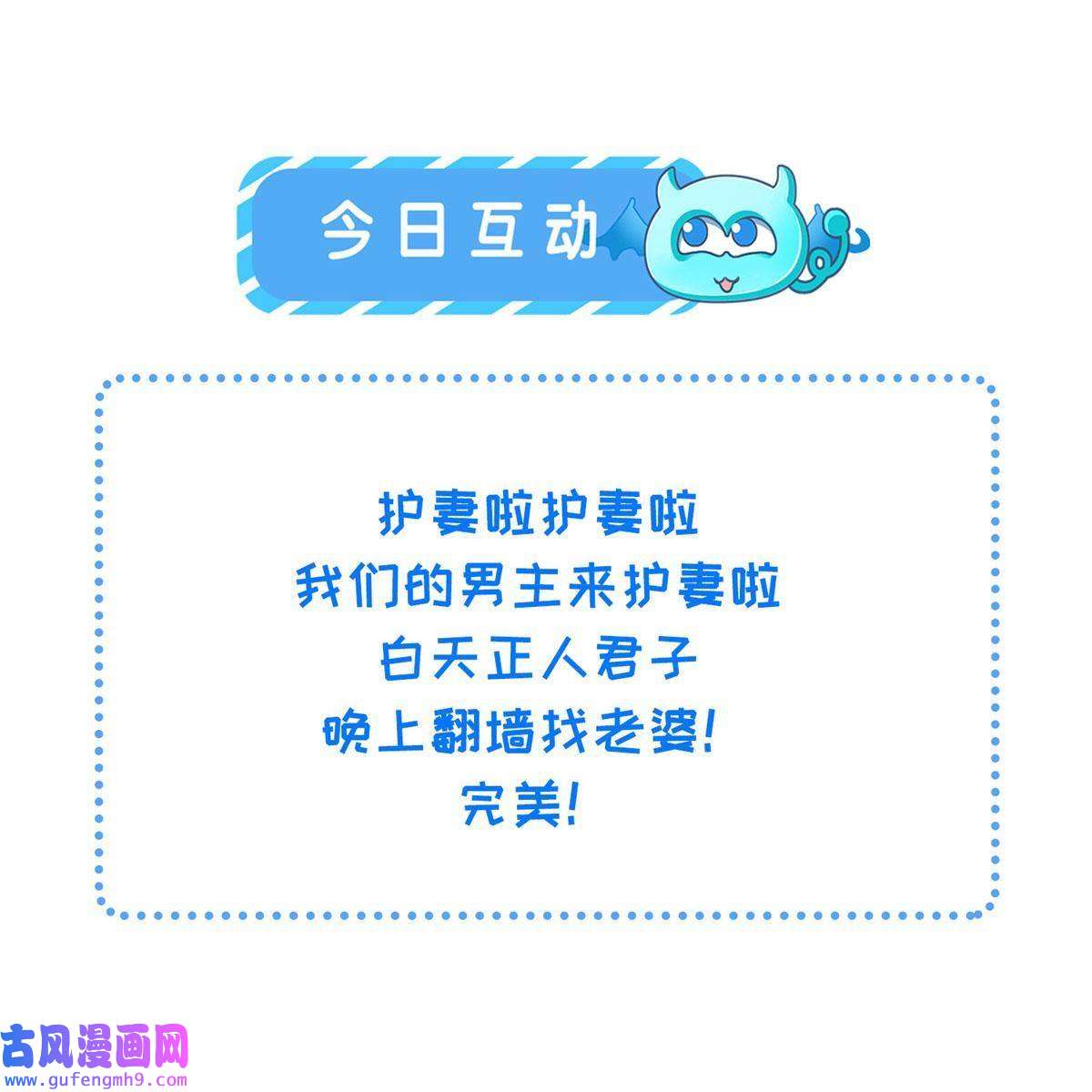 长公主她每天都想造反012 虞郎非我良配