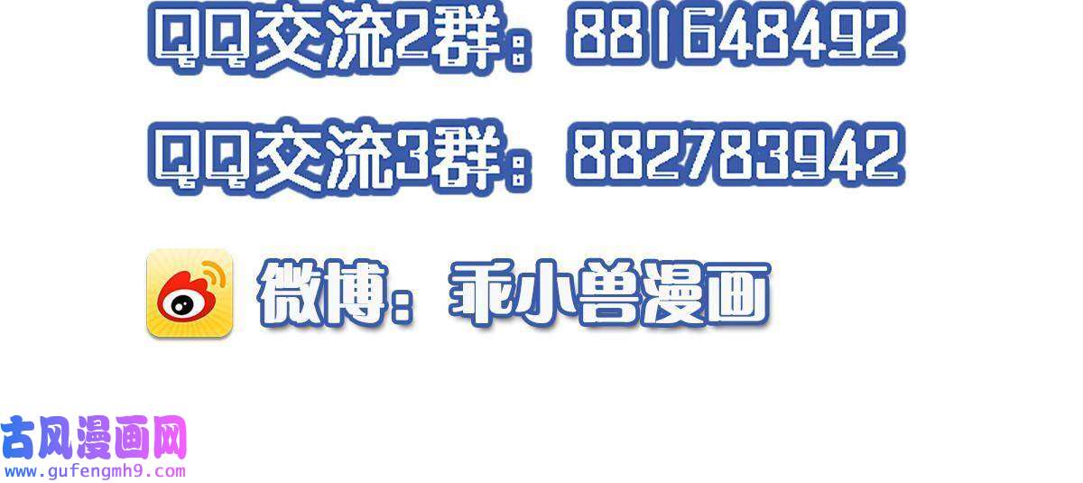 长公主她每天都想造反012 虞郎非我良配