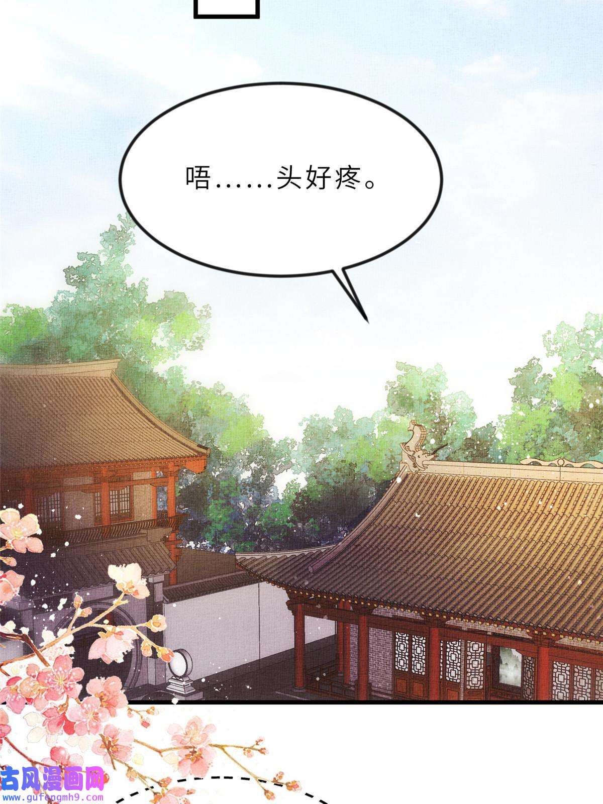 长公主她每天都想造反013 想被虞郎拷问