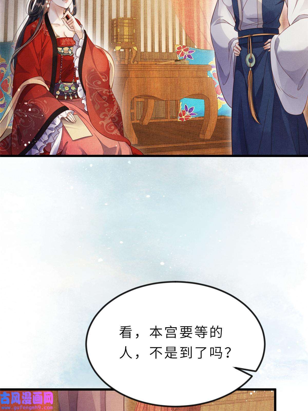 长公主她每天都想造反013 想被虞郎拷问