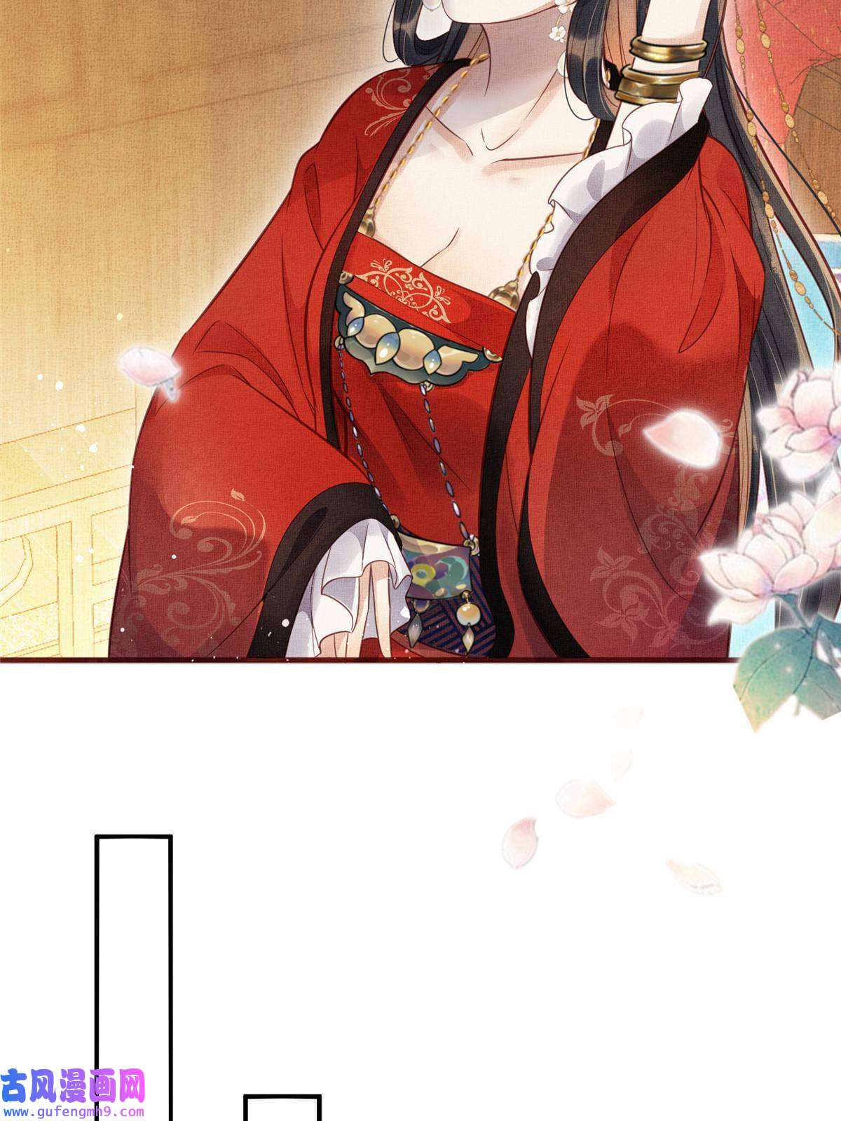 长公主她每天都想造反013 想被虞郎拷问