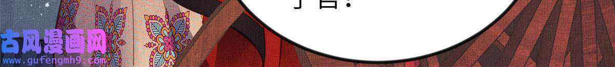 长公主她每天都想造反014 会旧情人