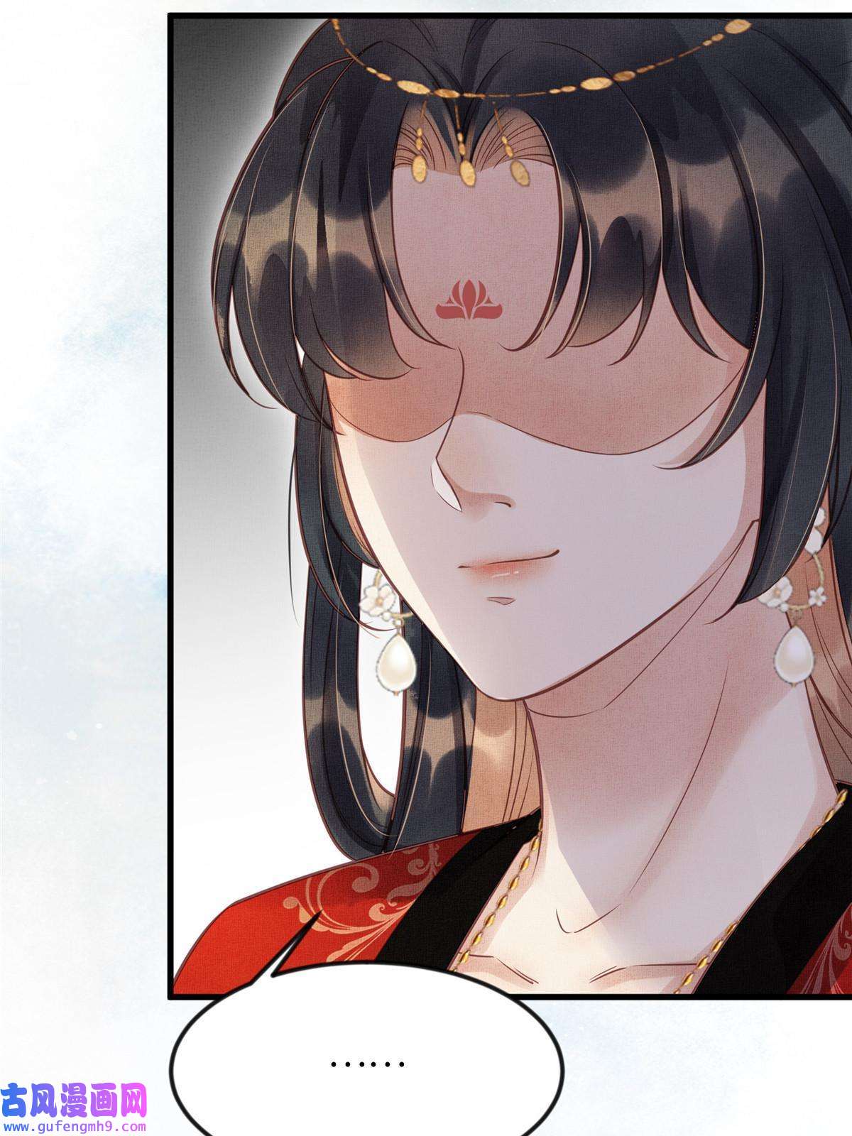 长公主她每天都想造反014 会旧情人