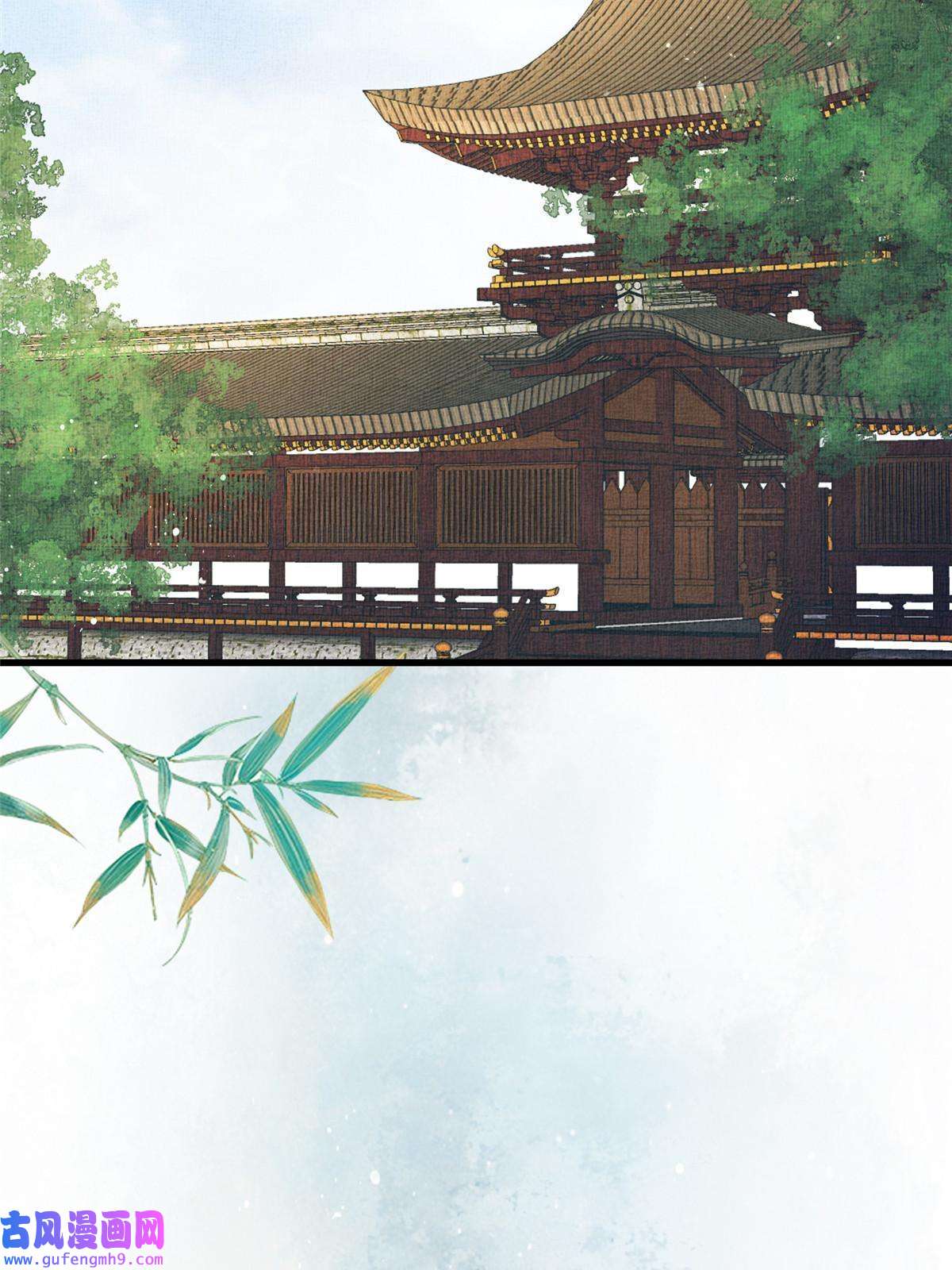 长公主她每天都想造反014 会旧情人