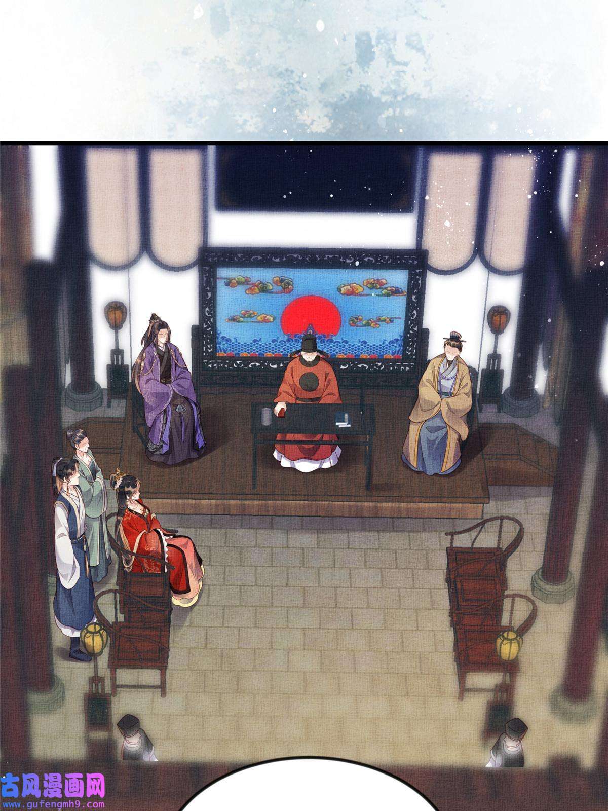 长公主她每天都想造反014 会旧情人