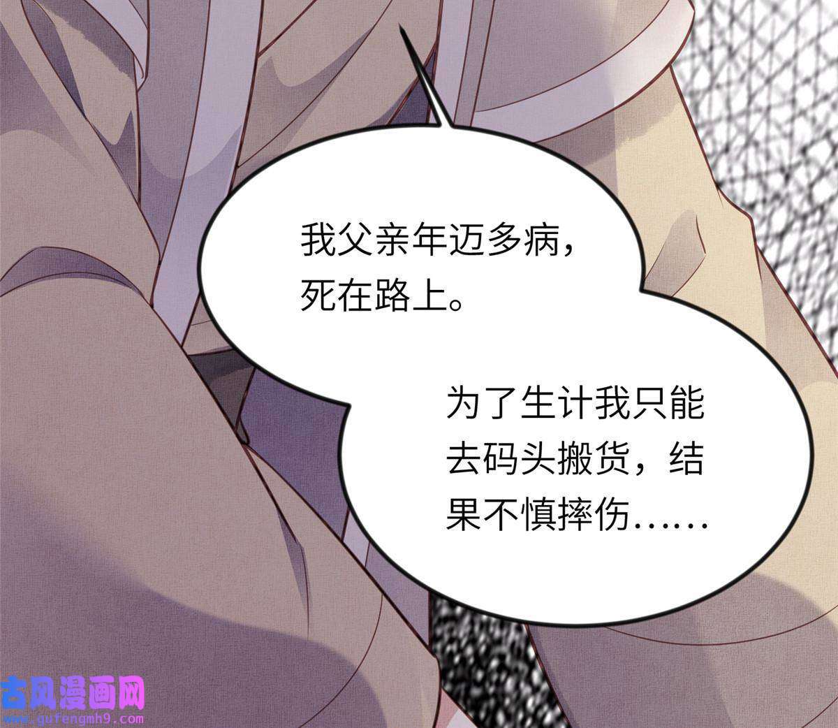 长公主她每天都想造反014 会旧情人