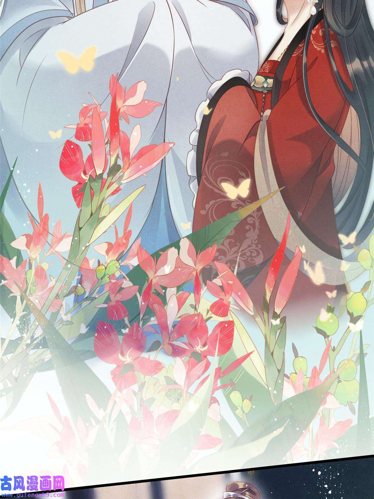 长公主她每天都想造反014 会旧情人