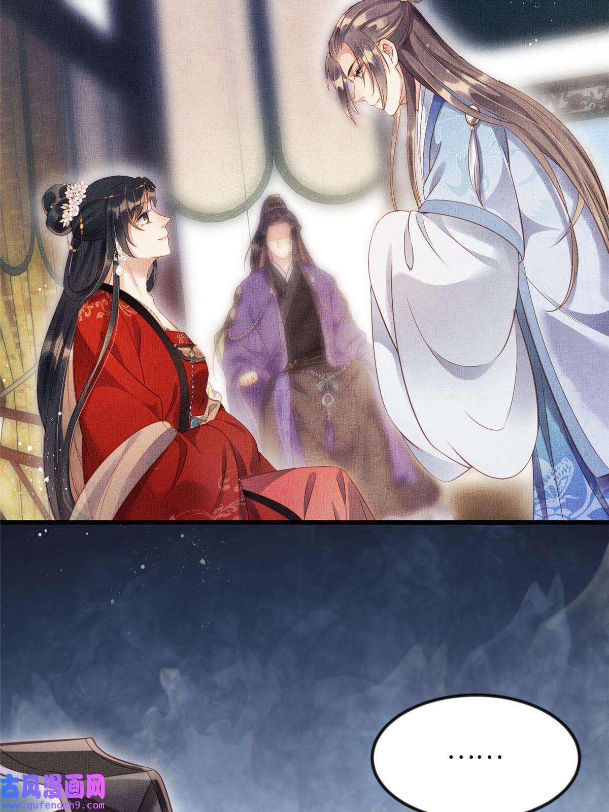 长公主她每天都想造反014 会旧情人