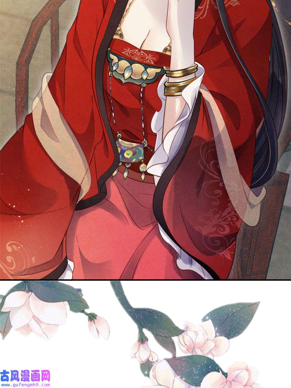 长公主她每天都想造反014 会旧情人