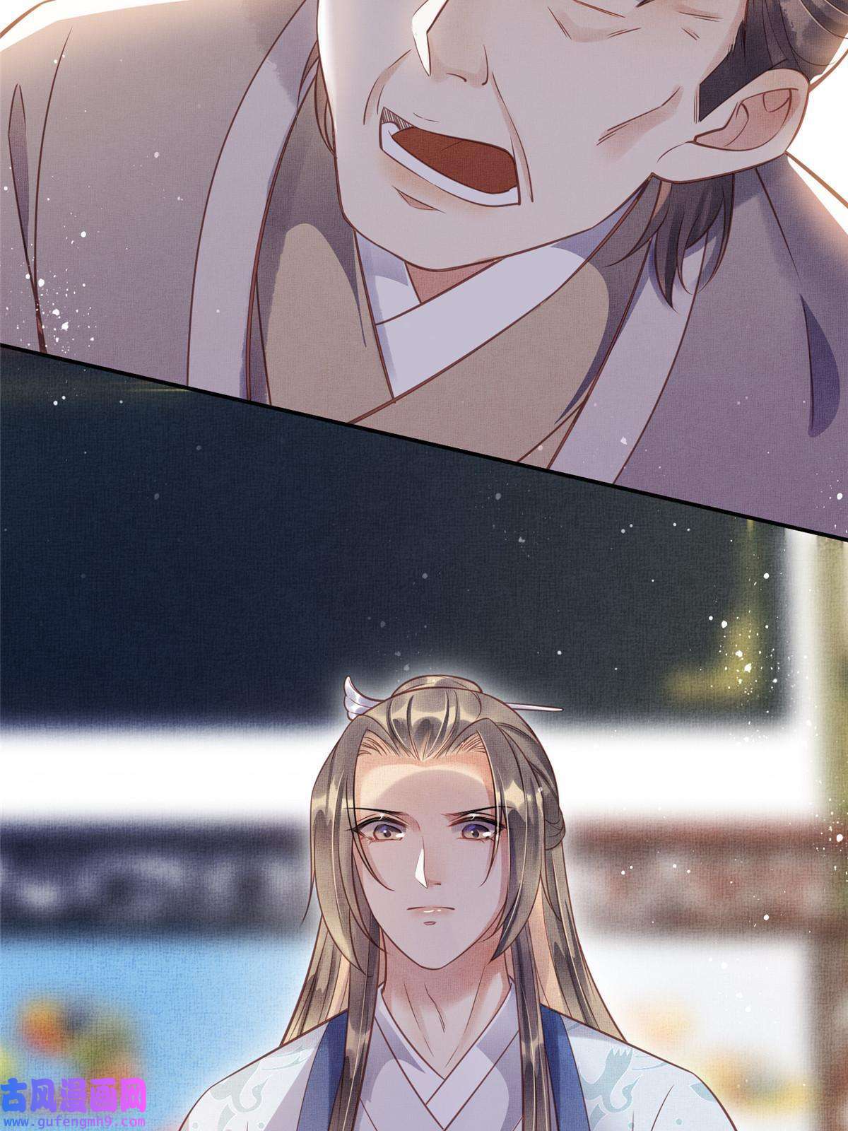 长公主她每天都想造反014 会旧情人