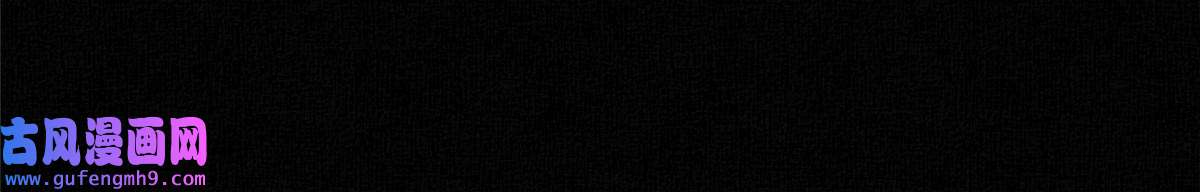 长公主她每天都想造反014 会旧情人