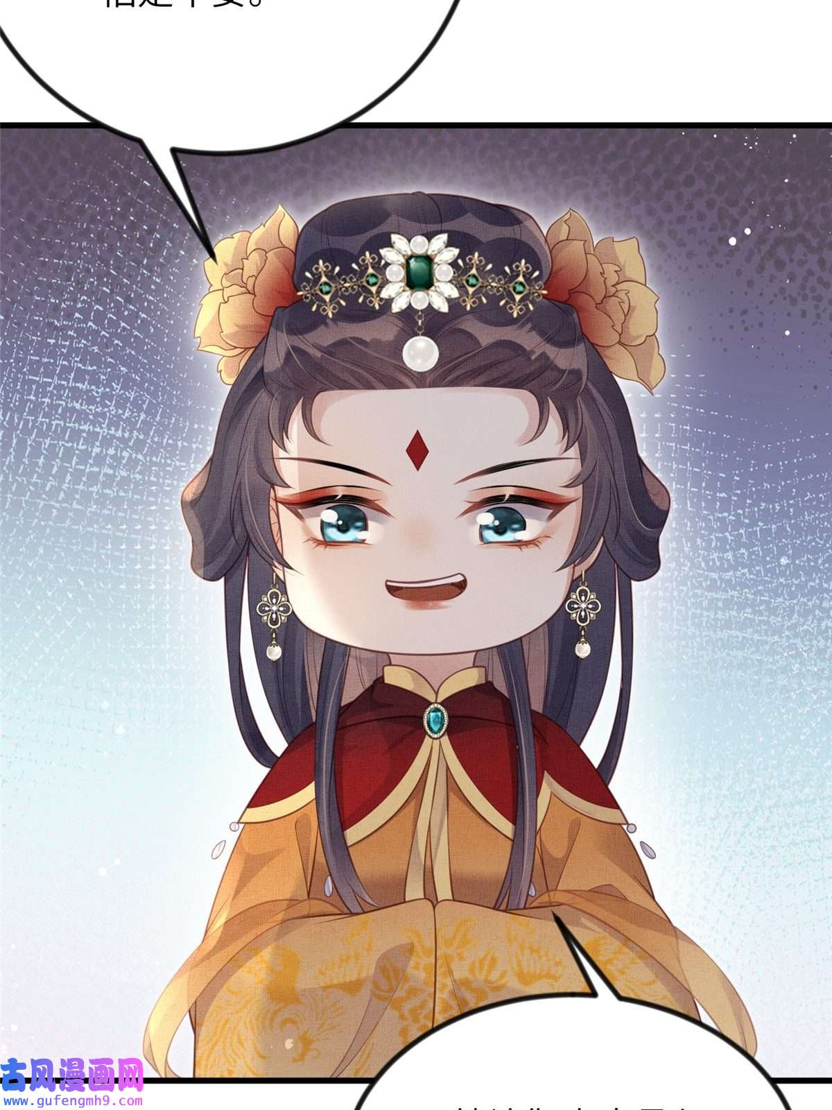 长公主她每天都想造反014 会旧情人