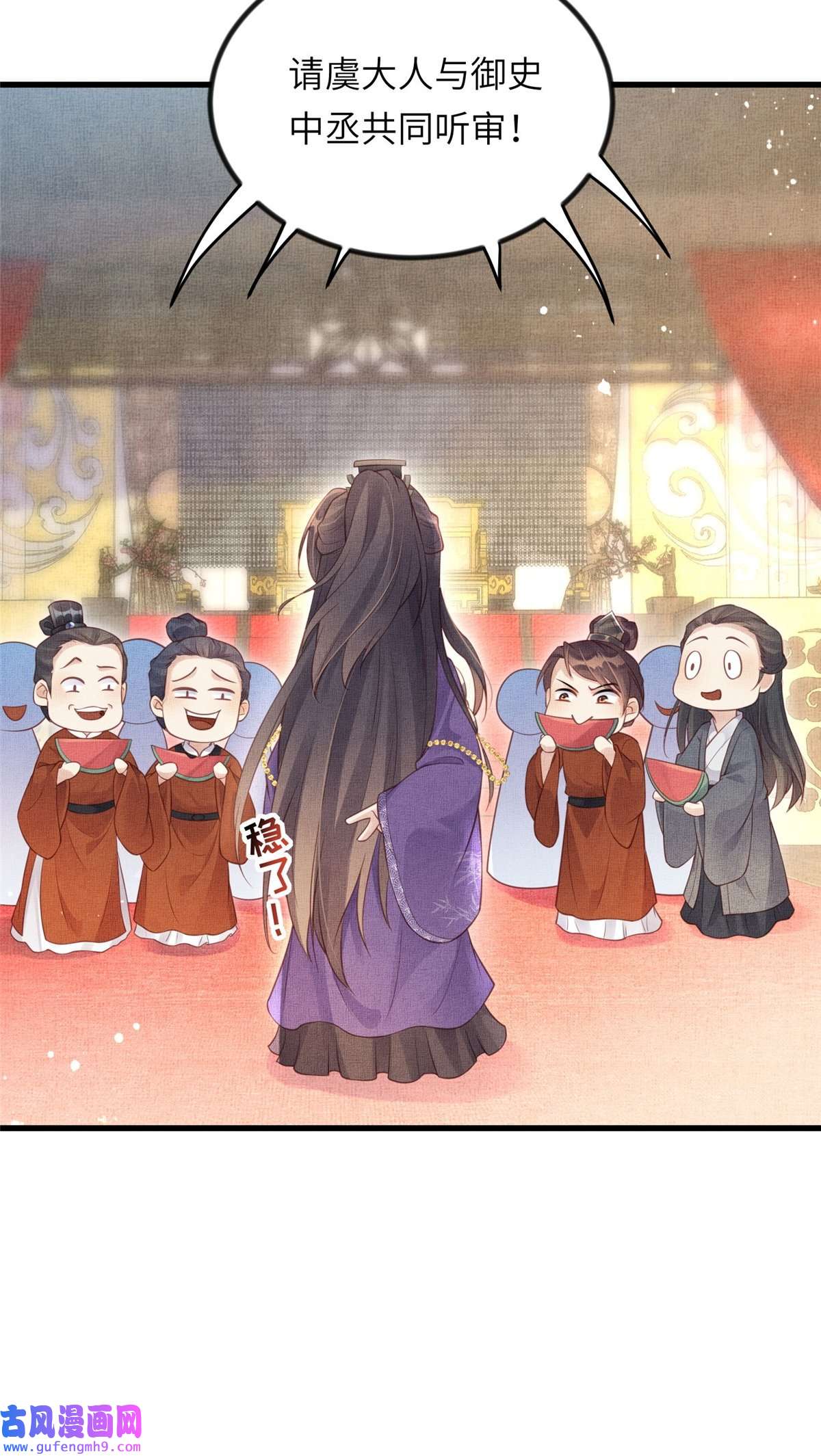 长公主她每天都想造反014 会旧情人