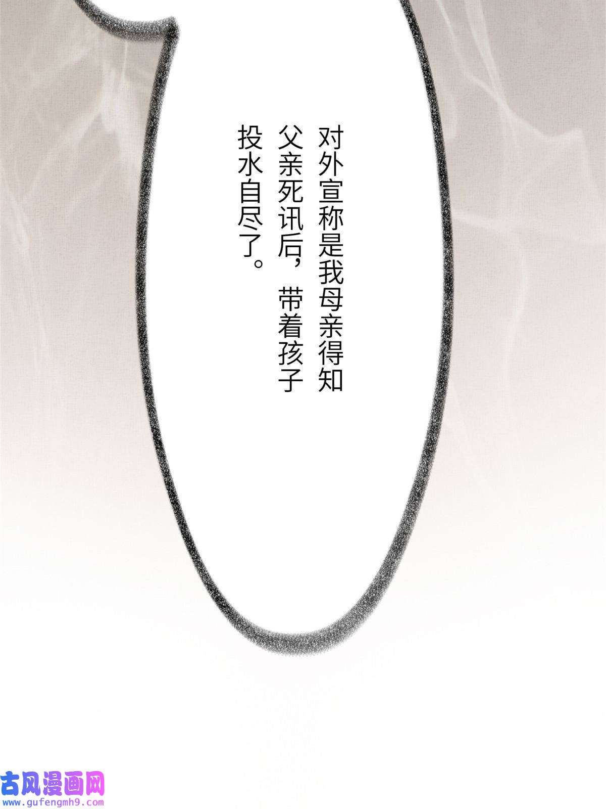 长公主她每天都想造反015 别想看其他男人