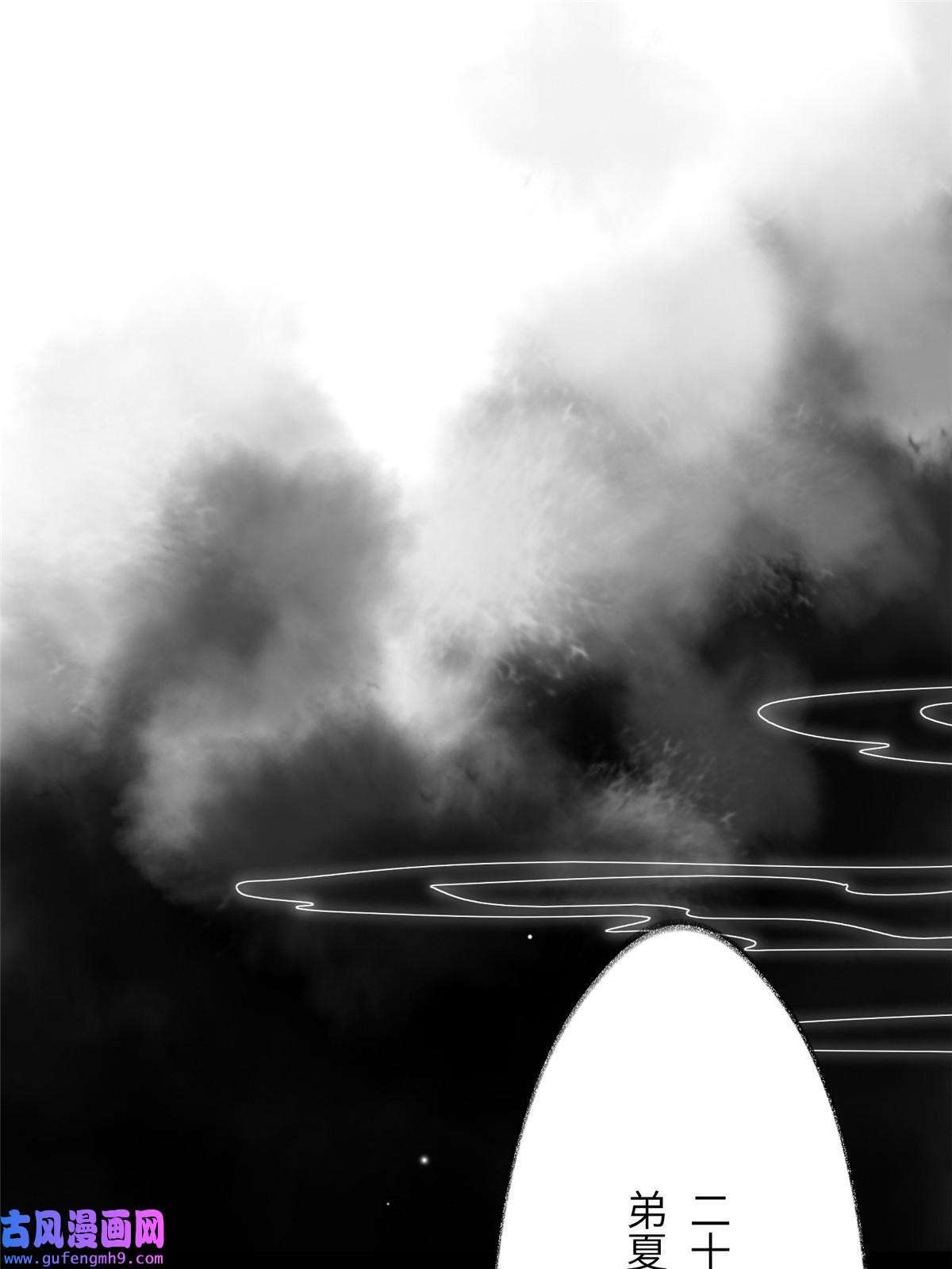 长公主她每天都想造反015 别想看其他男人